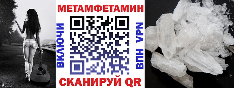 Купить где  Шахунья  АМФ 98% 