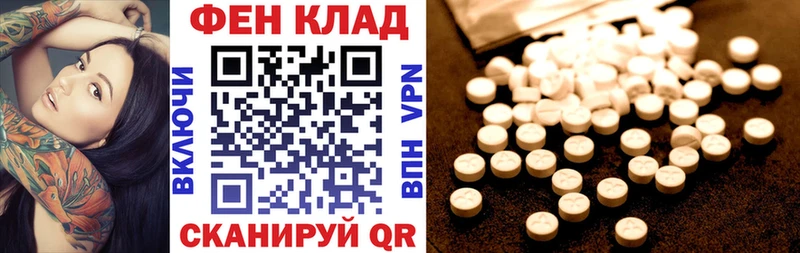 Amphetamine Розовый Шахунья
