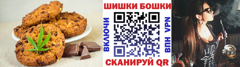 Купить где Шахунья Еда ТГК марихуана