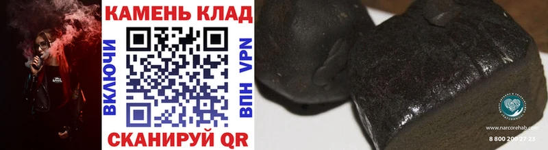 Купить  Шахунья  ГАШИШ Premium 