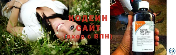 марки nbome Вязники