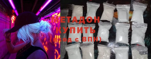 бутират Вязьма
