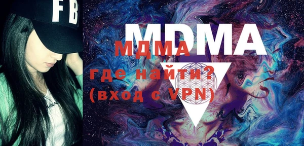 бутират Вязьма