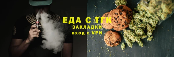бутират Вязьма