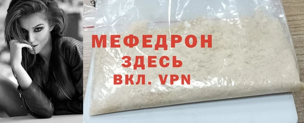 бутират Вязьма