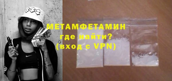 марки nbome Вязники