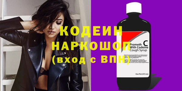 бутират Вязьма