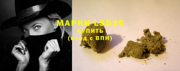 бутират Вязьма