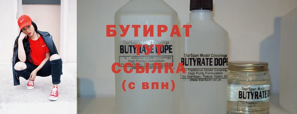 спиды Вяземский