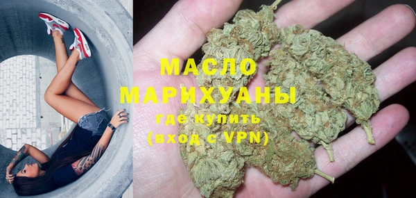 бутират Вязьма