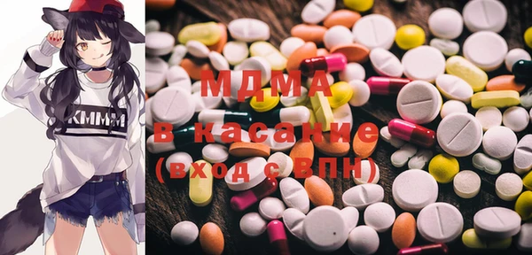 бутират Вязьма