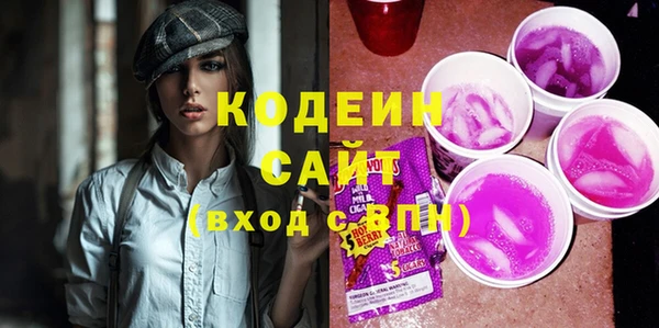 марки nbome Вязники