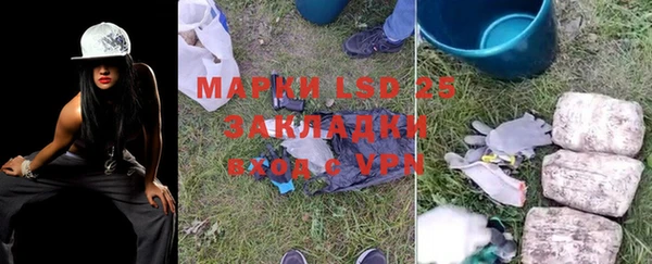 бутират Вязьма