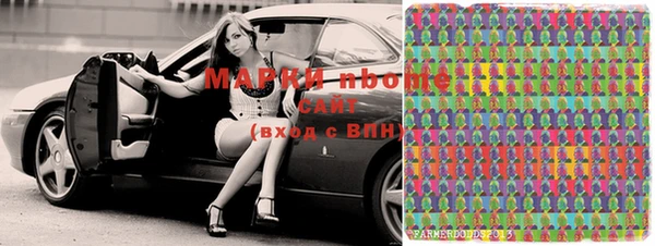 марки nbome Вязники