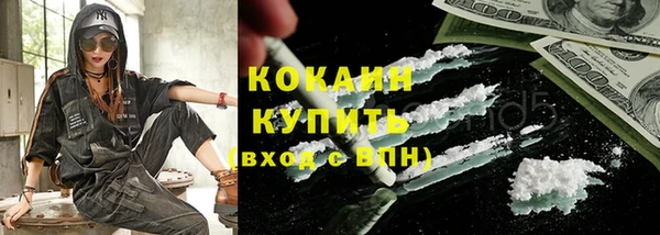 бутират Вязьма