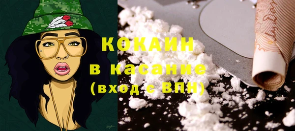 бутират Вязьма