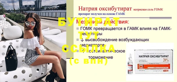 марки nbome Вязники