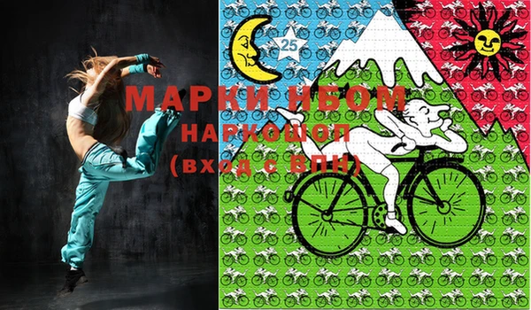 марки nbome Вязники