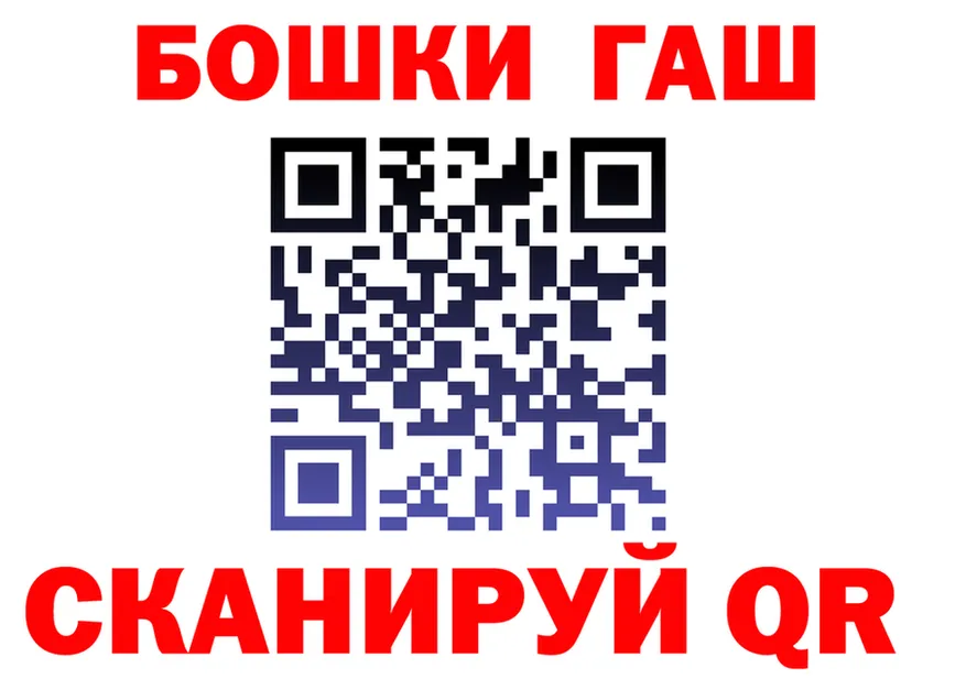 Кетамин VHQ ONION это гидра Шахунья