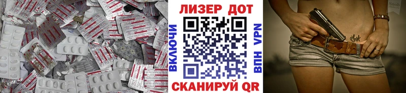 ЛСД экстази кислота  Купить  Шахунья 