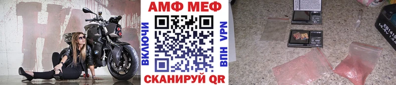 Купить  Шахунья  Первитин Methamphetamine 