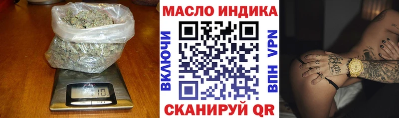 Купить где  Шахунья  Дистиллят ТГК концентрат 